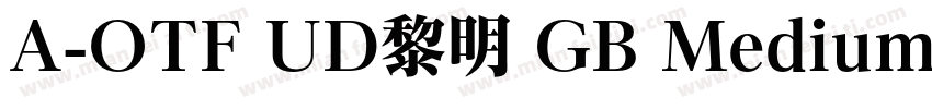 A-OTF UD黎明 GB Medium字体转换
